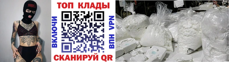 Купить наркоту Собинка Каннабис  КОКАИН  Гашиш  APVP  МЕФ 