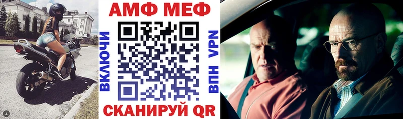 Амфетамин Premium  блэк спрут ссылка  Собинка 