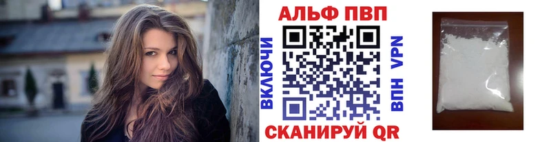 A PVP крисы CK  Собинка 