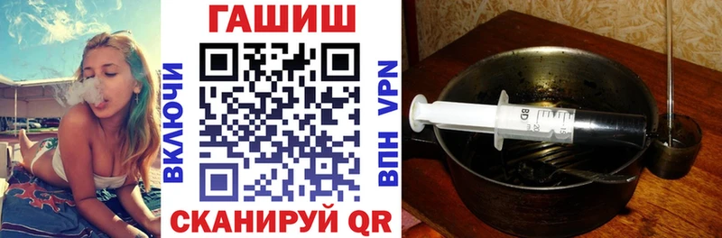 это Telegram  Собинка  ГАШИШ Ice-O-Lator 