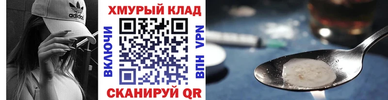 продажа наркотиков  Собинка  ГЕРОИН Heroin 