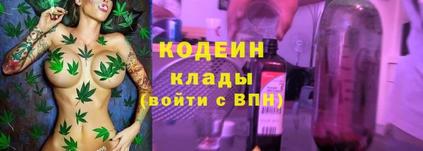 кристаллы Абаза