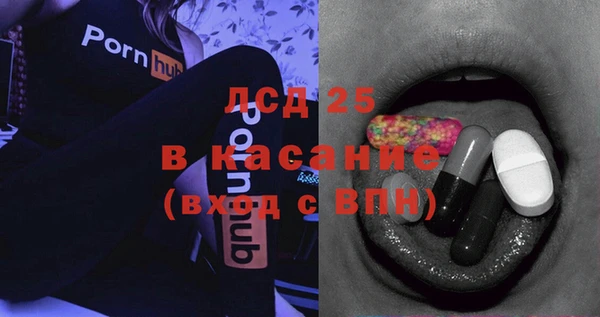 кристаллы Абаза