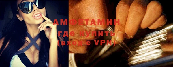 ALPHA-PVP Алексин