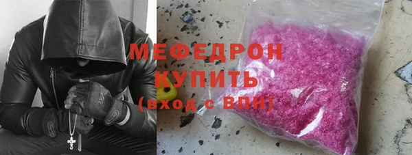 ECSTASY Абдулино