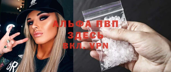 ECSTASY Абдулино