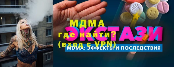 меф Абинск