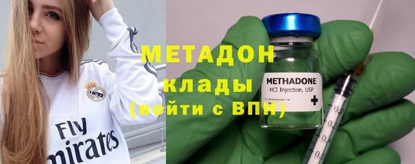 кристаллы Абаза