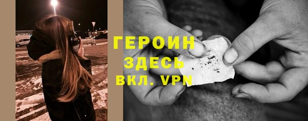 кристаллы Абаза