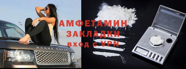 кристаллы Абаза