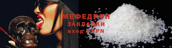 кристаллы Абаза