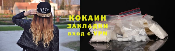 меф Абинск