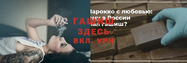 кристаллы Абаза