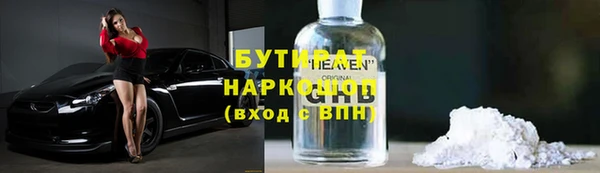 ECSTASY Абдулино
