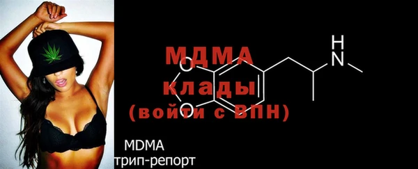меф Абинск