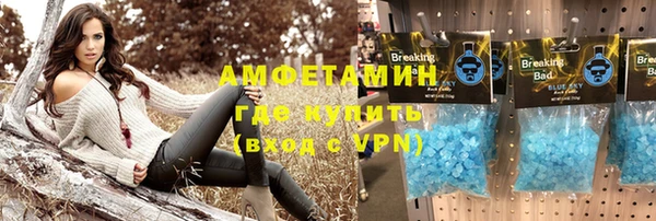 ECSTASY Абдулино
