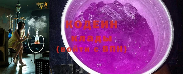 ECSTASY Абдулино