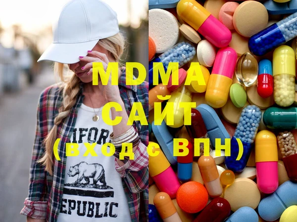 ECSTASY Абдулино