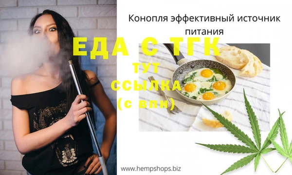 кристаллы Абаза