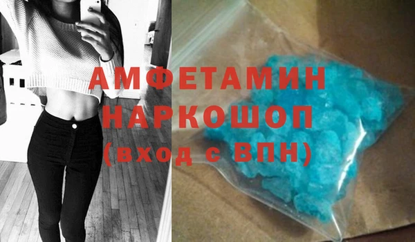 меф Абинск