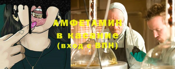ALPHA-PVP Алексин