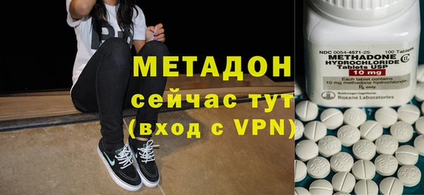 ECSTASY Абдулино