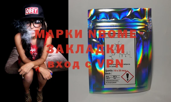 ECSTASY Абдулино