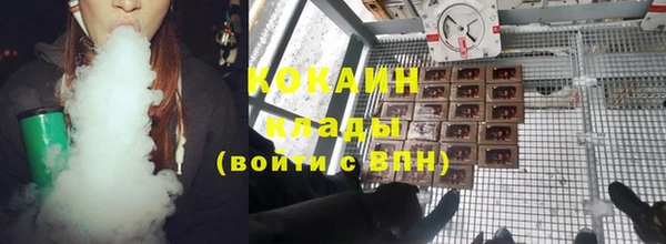 меф Абинск