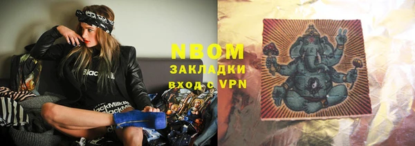 меф Абинск