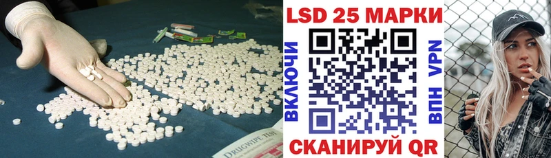 Лсд 25 экстази ecstasy  KRAKEN маркетплейс  Собинка 