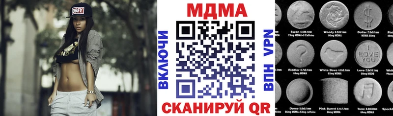 цена наркотик  Собинка  мега вход  МДМА crystal 