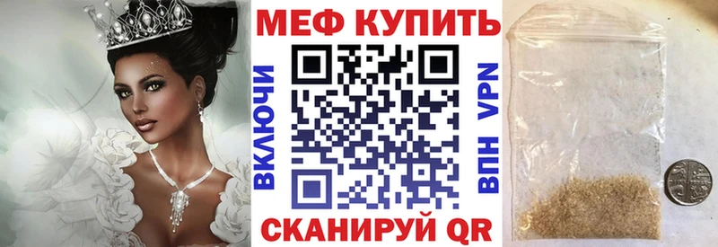 Мефедрон VHQ дарнет шоп Собинка