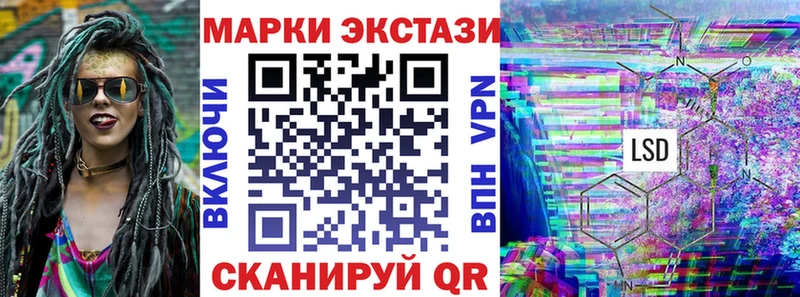 Наркотические марки 1,8мг Собинка