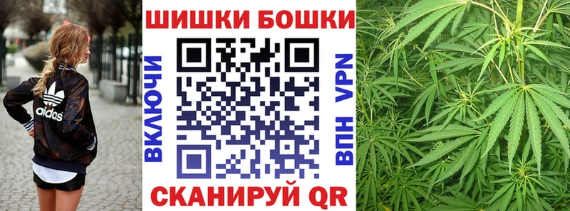 Бошки Шишки сатива наркота Собинка